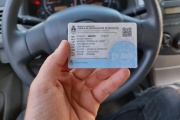 Ya no será necesario llevar la Cédula Azul para conducir un vehículo que no es propio