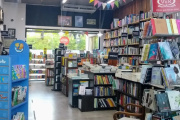 Una librería de La Plata es una de las cinco seleccionadas para recibir un premio nacional a la labor librera
