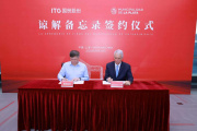 Alak firmó un memorando con Xiamen ITC Group para obras logísticas en La Plata